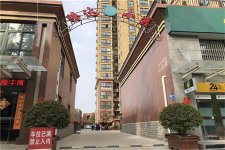 城东东方明珠3室2厅1卫58.8万105m2出售
